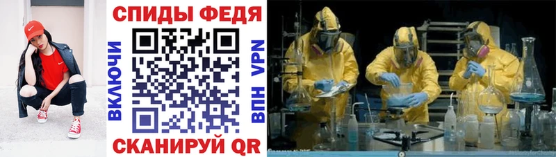 АМФЕТАМИН Розовый Кимовск