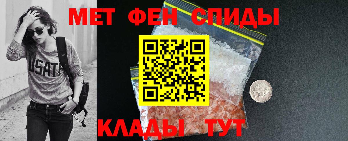 АМФЕТАМИН  АМФЕТАМИН Premium  АМФЕТАМИН  Кимовск  Вход с VPN 