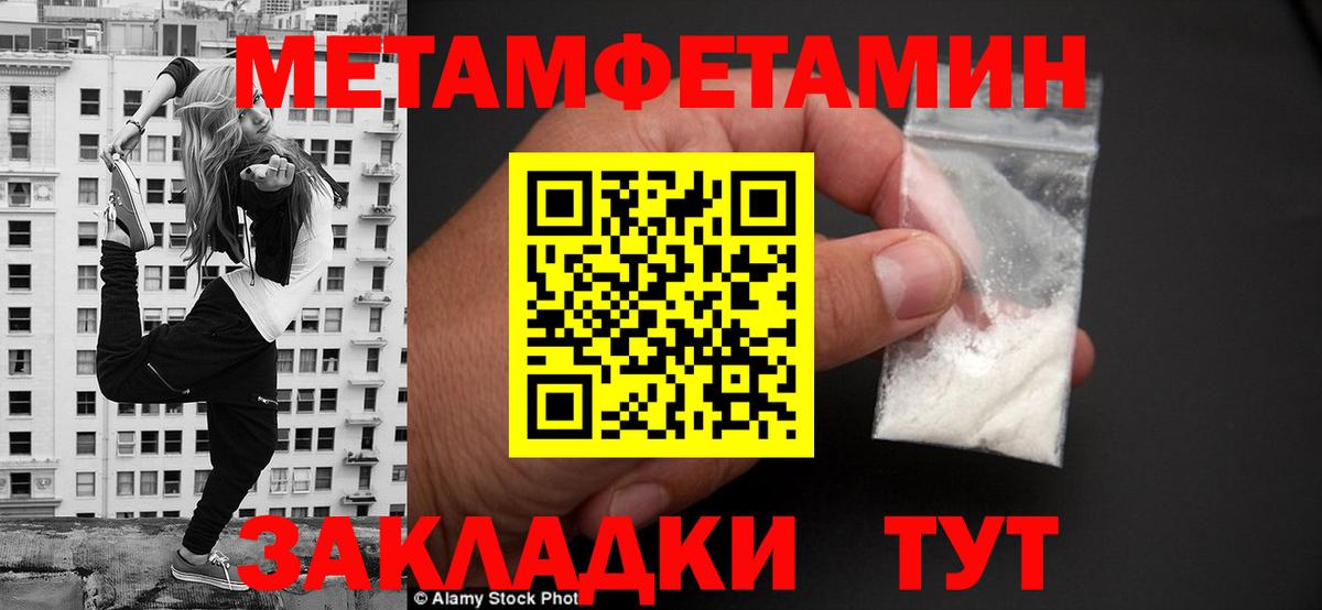 АМФЕТАМИН  Amphetamine  АМФЕТАМИН 98%  Кимовск 