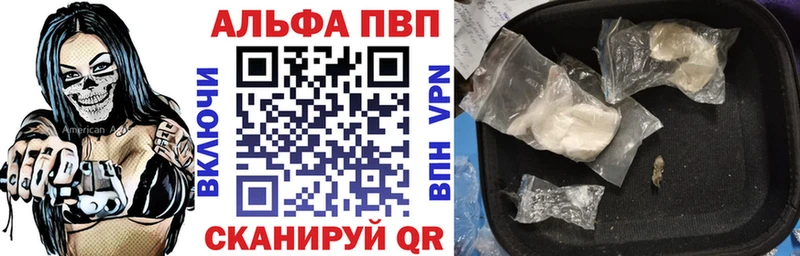 где можно купить наркотик  KRAKEN как войти  Alfa_PVP крисы CK  Кимовск 