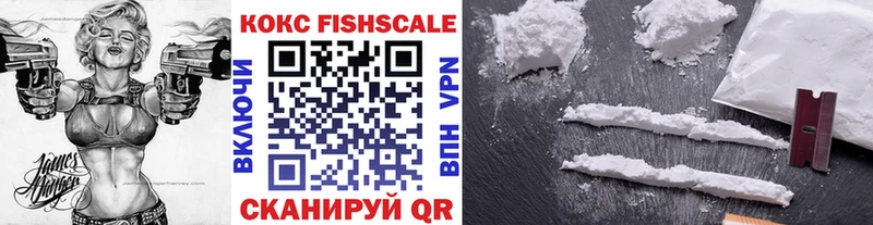 Cocaine FishScale  блэк спрут ONION  даркнет клад  Кимовск 