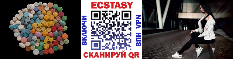 Ecstasy 300 mg  маркетплейс какой сайт  Кимовск 