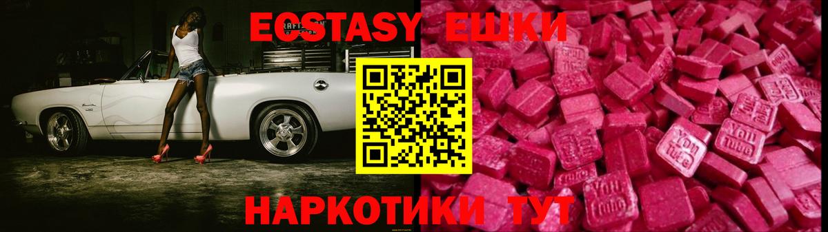 где продают наркотики  ЭКСТАЗИ бентли  Кимовск  Экстази DUBAI  Ecstasy 
