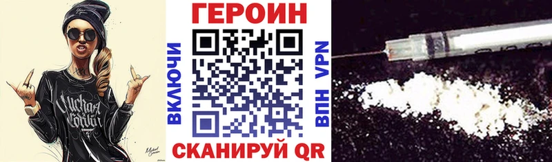 ГЕРОИН гречка  наркошоп  Кимовск 