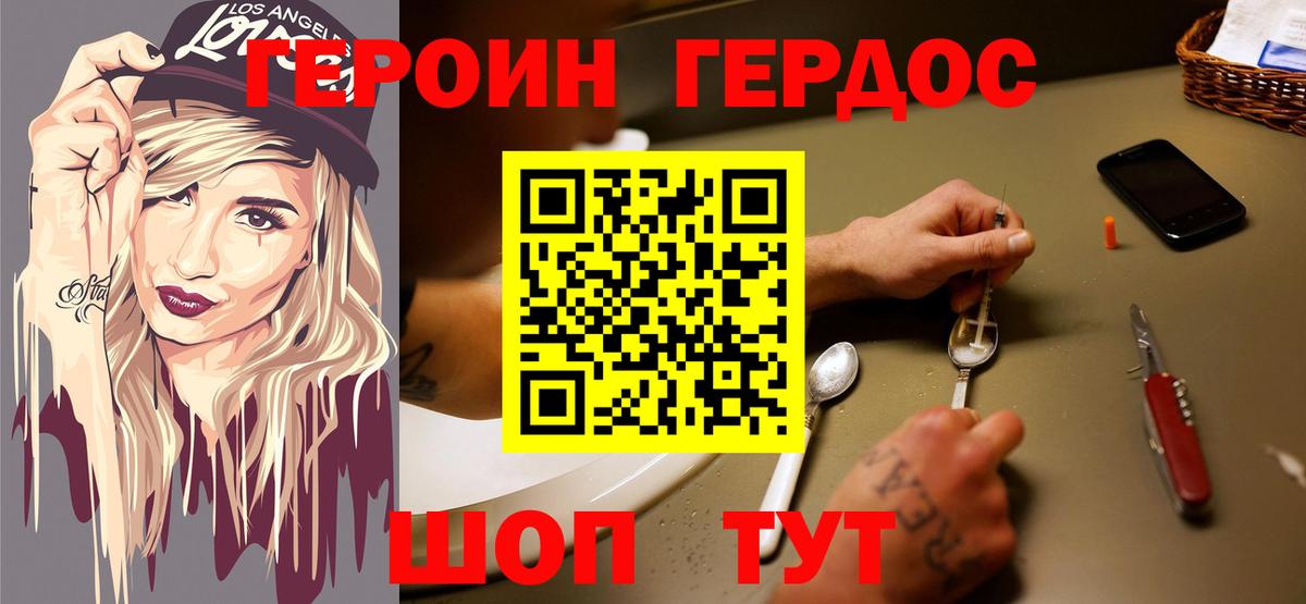 Кимовск  Героин Афган  Вход с VPN 