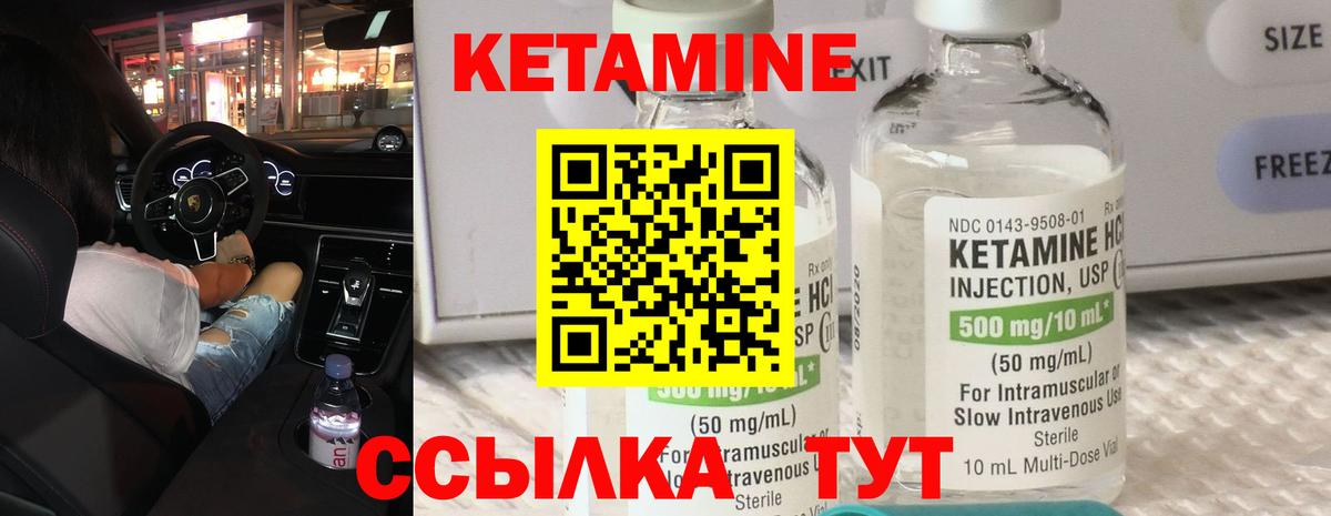 Кимовск  маркетплейс официальный сайт  Вход с VPN  КЕТАМИН VHQ  кракен ссылки 