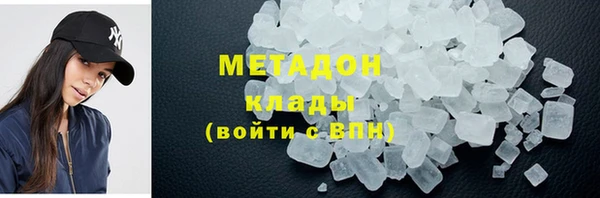 стаф Красноперекопск