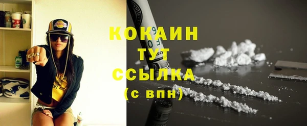 скорость mdpv Лихославль