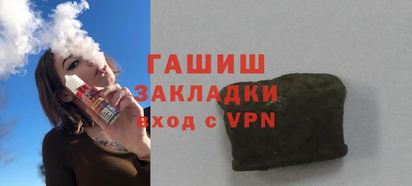 марки lsd Заполярный