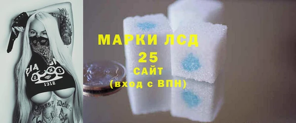 стаф Красноперекопск