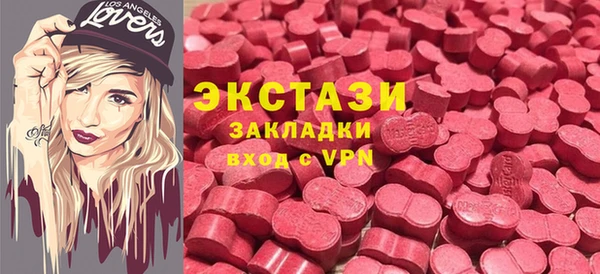 скорость mdpv Лихославль