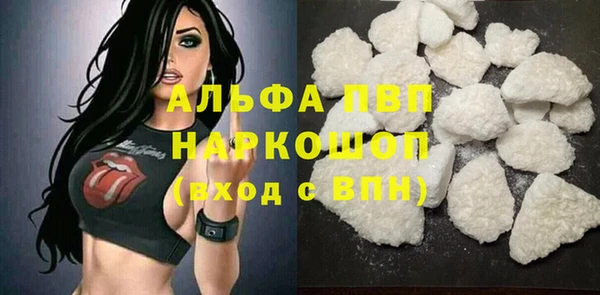 скорость mdpv Лихославль
