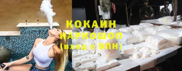 стаф Красноперекопск