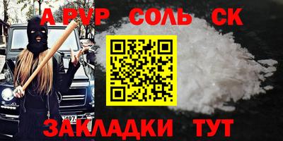 мескалин Бузулук