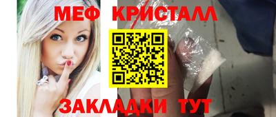 спайс Бугуруслан