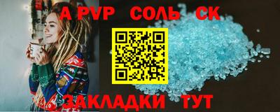 мескалин Бузулук