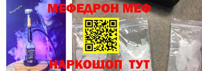 мескалин Бузулук