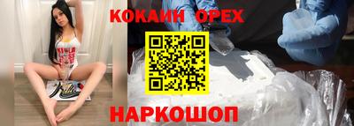 спайс Бугуруслан