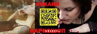 мяу мяу мука Дубна