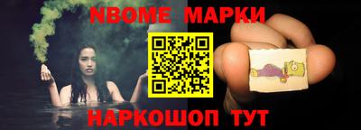 стафф Будённовск