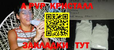 герыч Донецк