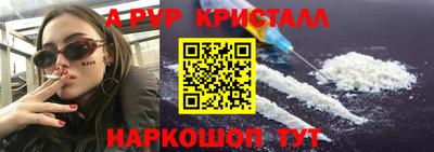 стафф Будённовск