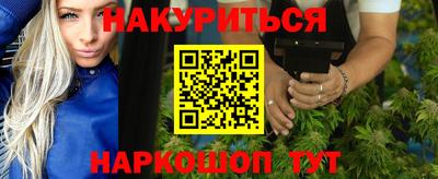 мескалин Бузулук
