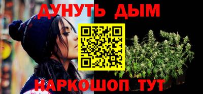 стафф Будённовск