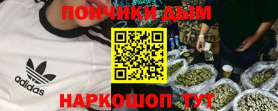 мяу мяу мука Дубна