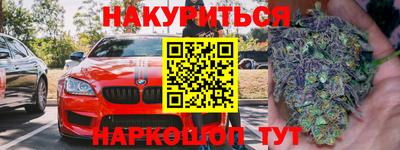 спайс Бугуруслан