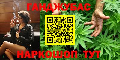 спайс Бугуруслан