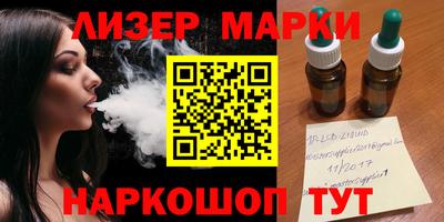 стафф Будённовск