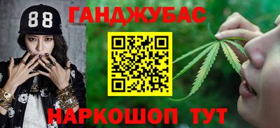 спайс Бугуруслан