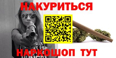 мескалин Бузулук