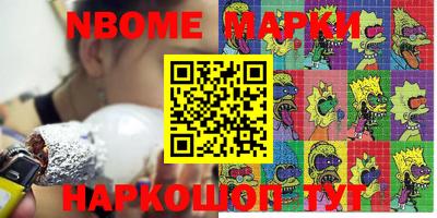 спайс Бугуруслан