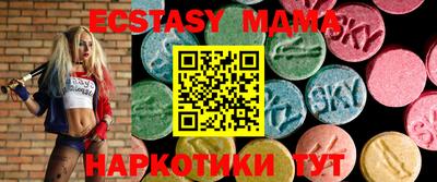мескалин Бузулук