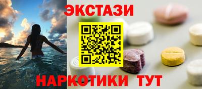 спайс Бугуруслан