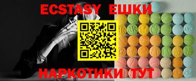 спайс Бугуруслан