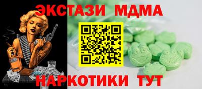 мескалин Бузулук