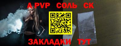 стафф Будённовск