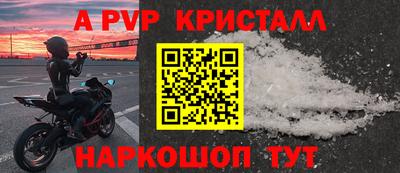 стафф Будённовск