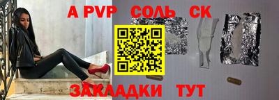 спайс Бугуруслан
