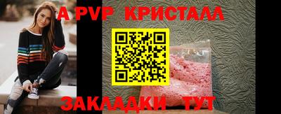 мяу мяу мука Дубна