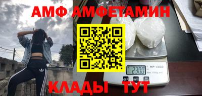 стафф Будённовск