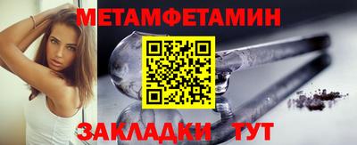 спайс Бугуруслан