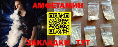 спайс Бугуруслан