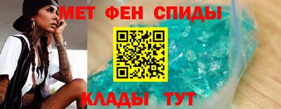 спайс Бугуруслан