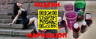 стафф Будённовск