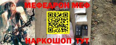стафф Будённовск
