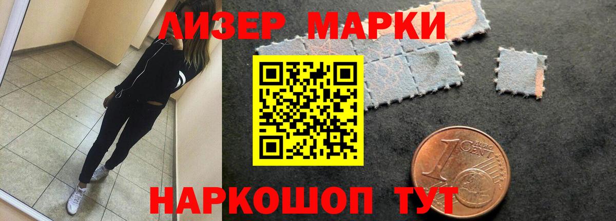 ссылка на мегу рабочий сайт  LSD-25 экстази ecstasy  Кимовск  Вход с VPN  Лсд 25 экстази ecstasy 